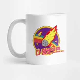 meteor Mug